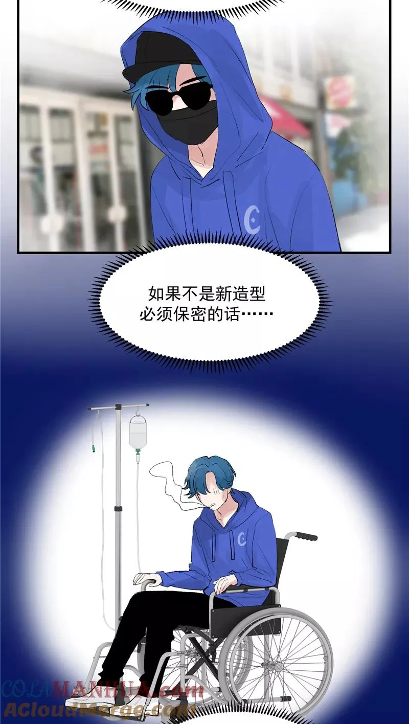 第44话 第三次公演24