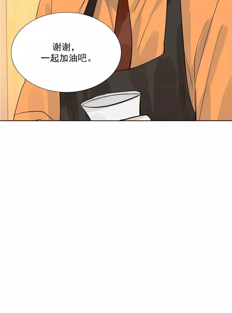 第二季 第82话 一起加油37