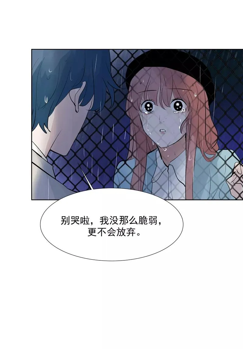 第65话 顶点的视角43