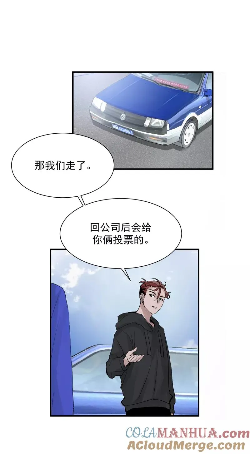 第26话 危机2