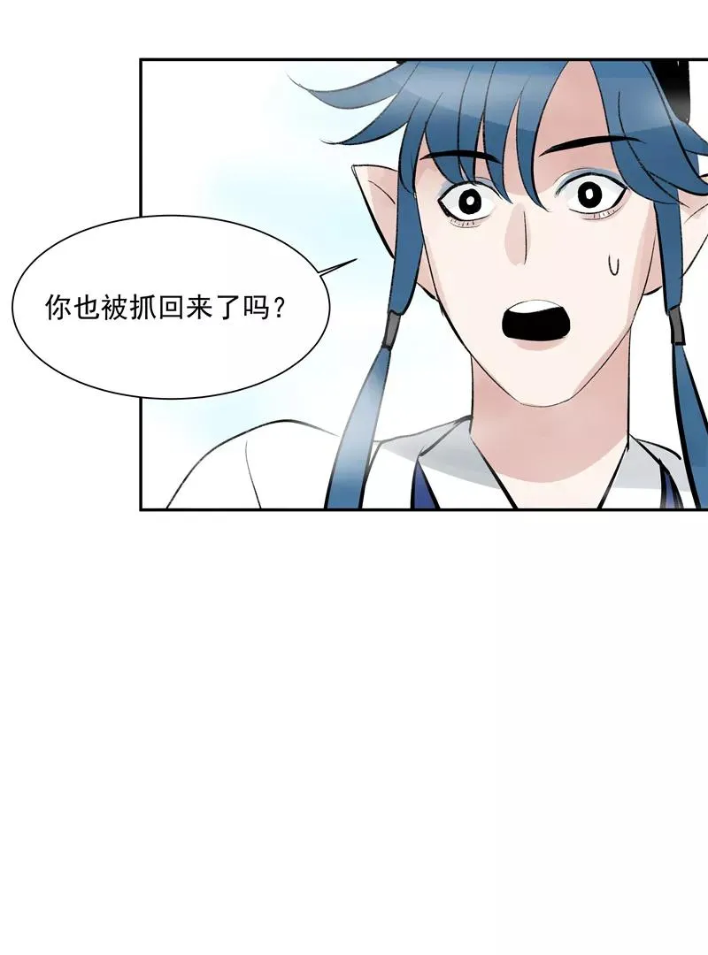 第二季 第126话 瑶姬25