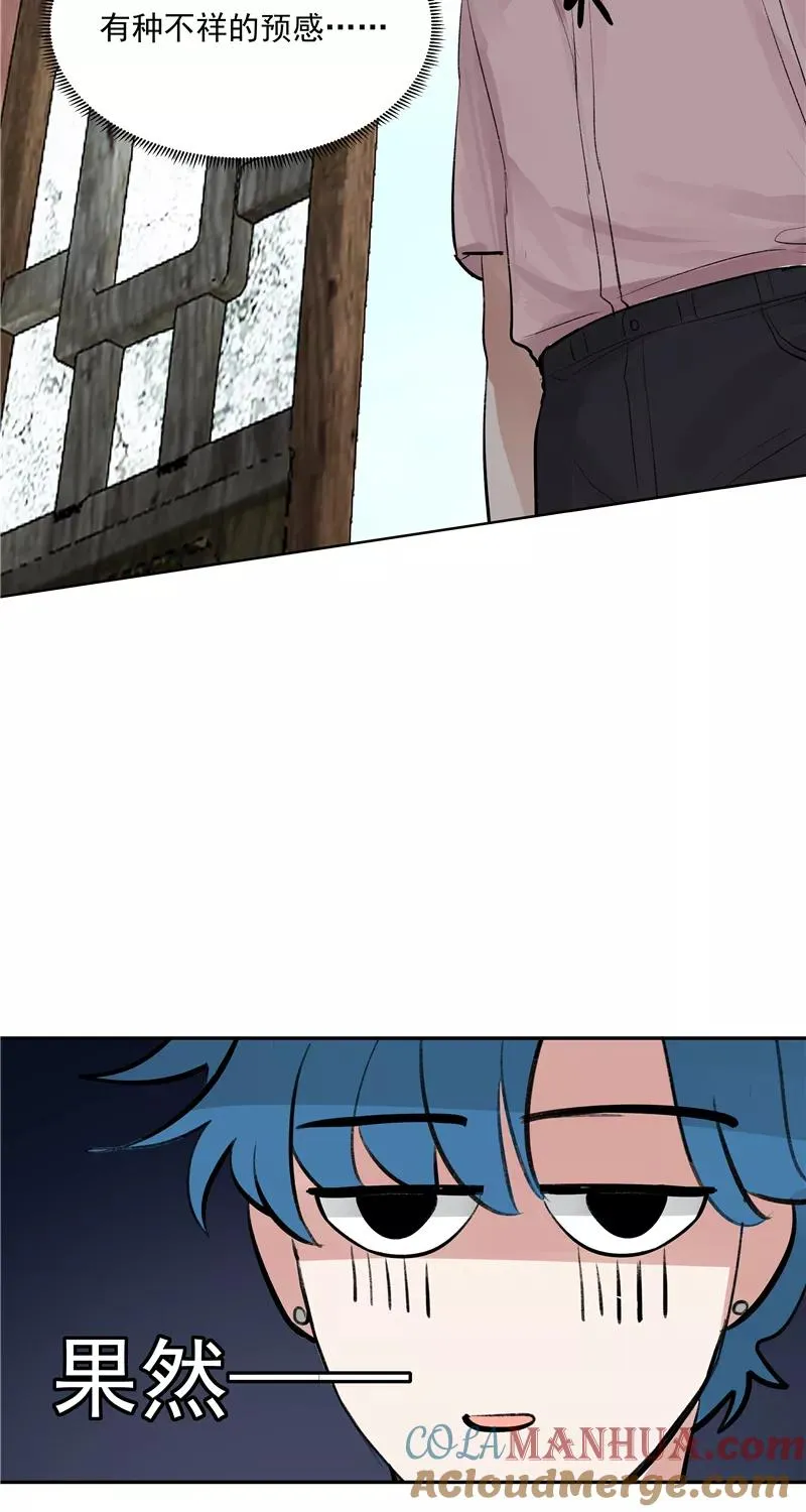 第二季 第89话 龙王庙3