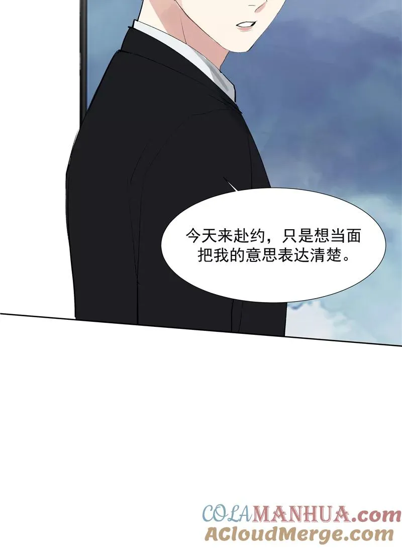 第二季 第118话 愤怒与失控27