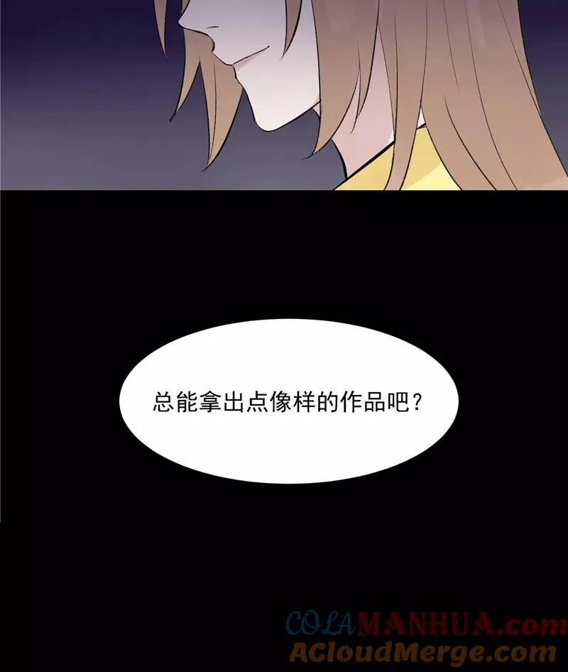 第49话 考创作？22