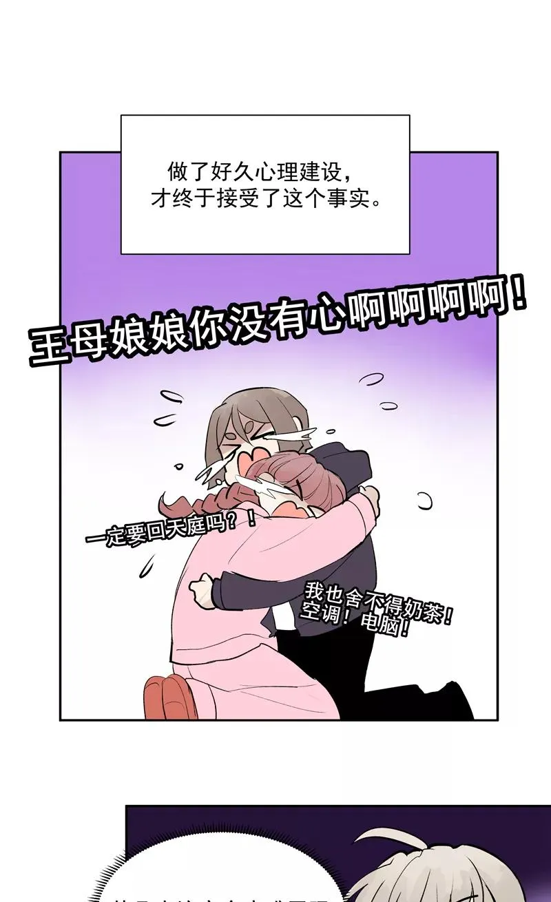 第二季 第131话 告别演唱会7