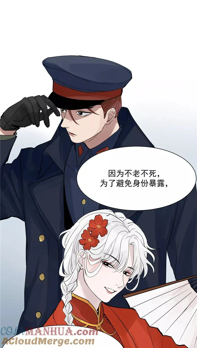 第25话 都是神仙？28