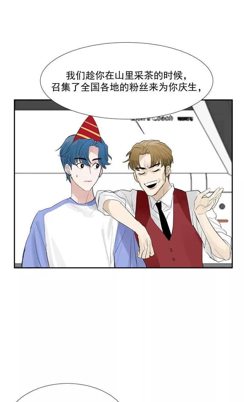 第二季 第93话 石雨的选择19
