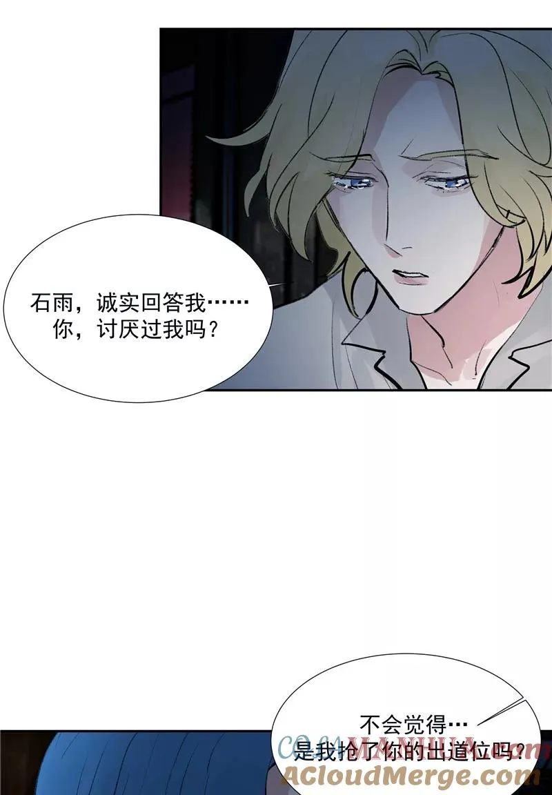第二季 第107话 靠脸吃饭18
