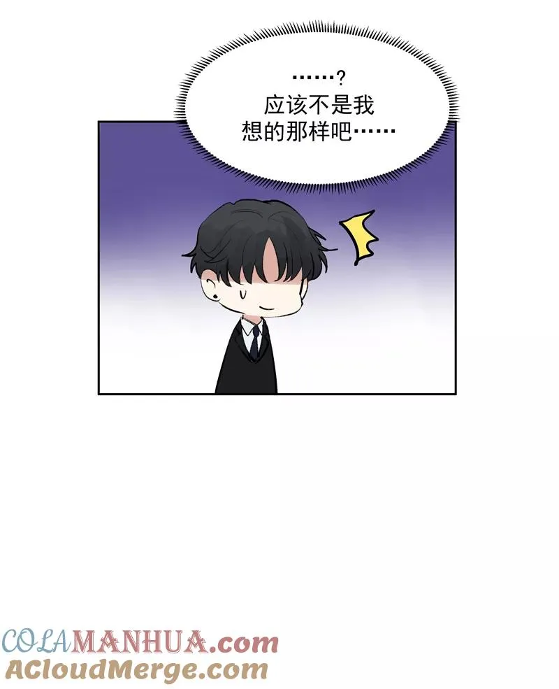 第二季 第118话 愤怒与失控9