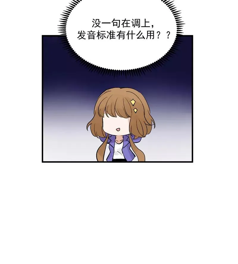 第40话 真的能上台吗？25