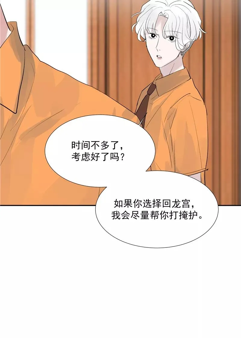 第二季 第93话 石雨的选择26