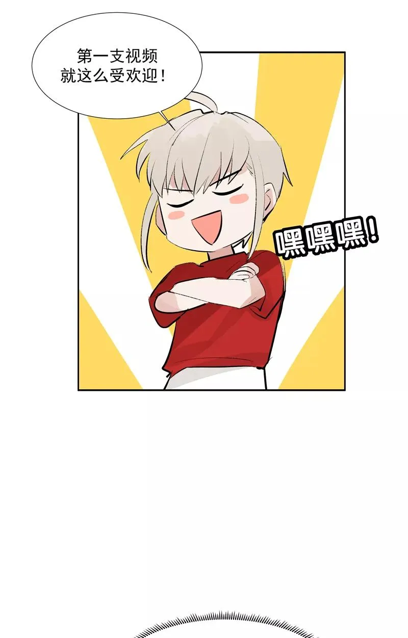 第二季 第103话 产出大手41