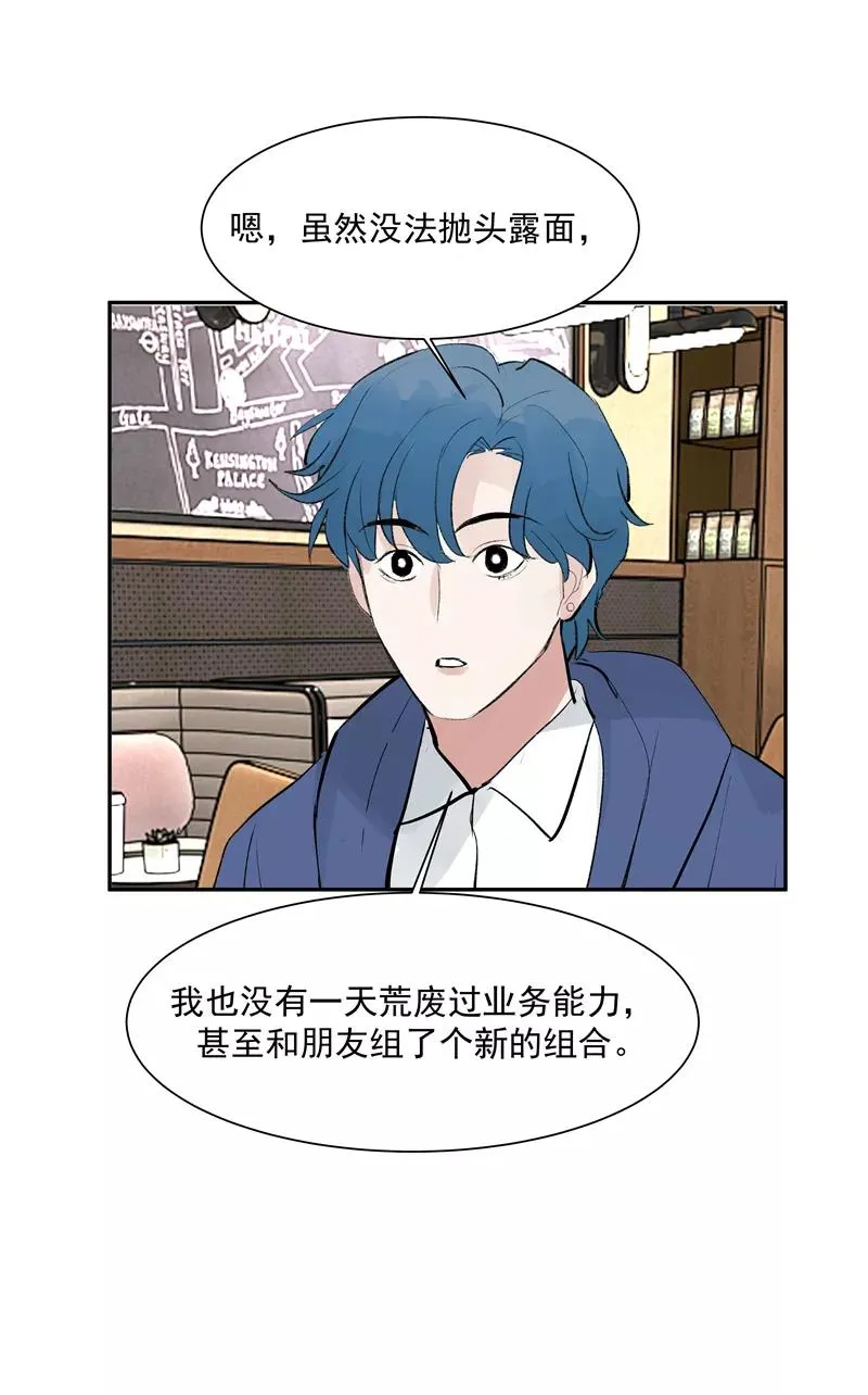 第二季 第129话 重新开始23
