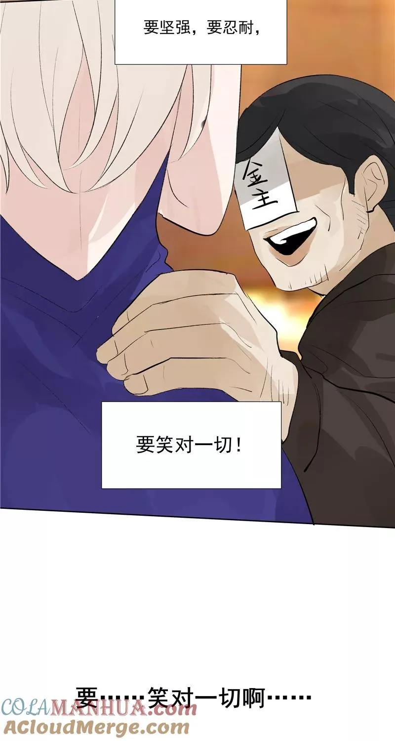 第二季 第84话 代价27