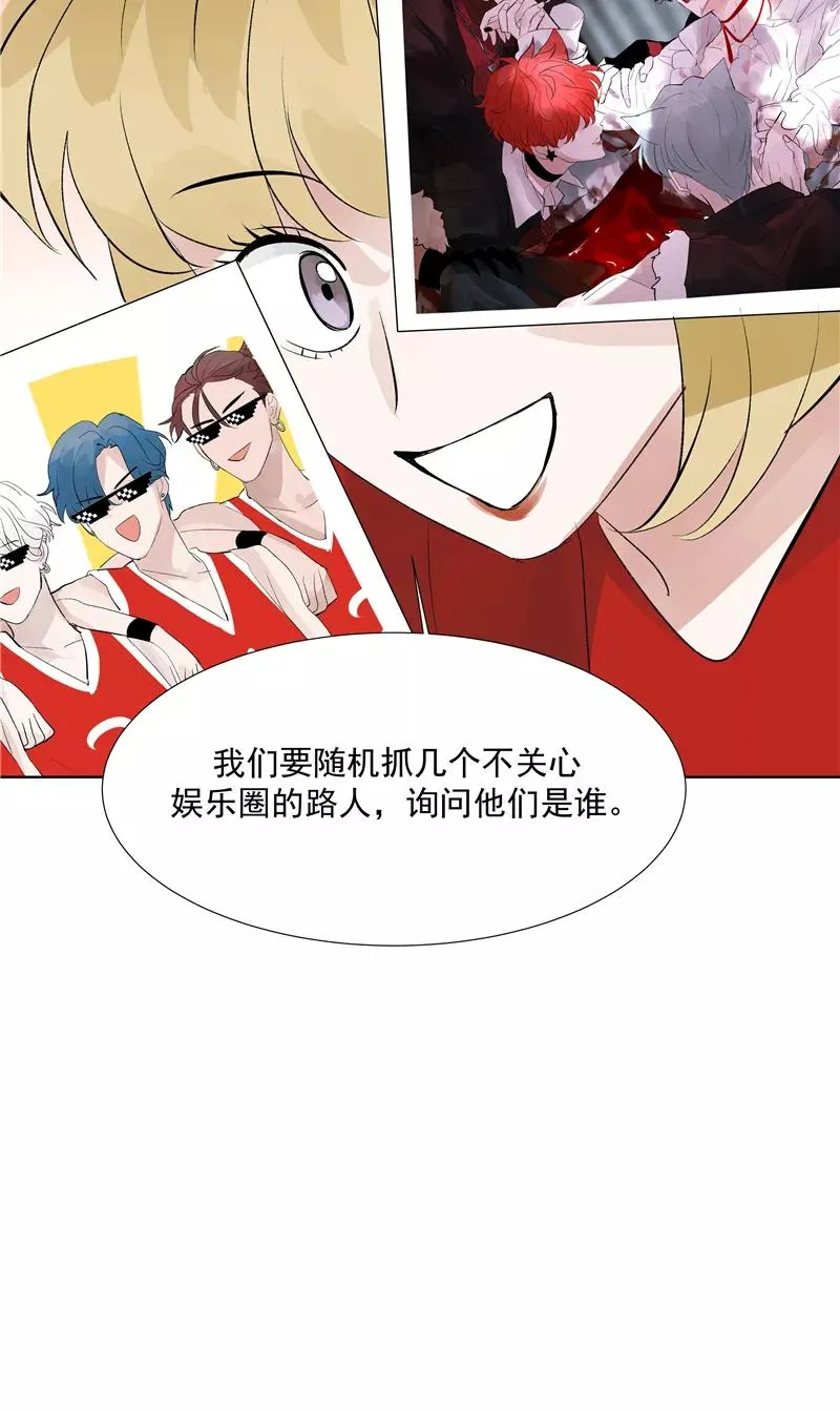 第69话 好基友16