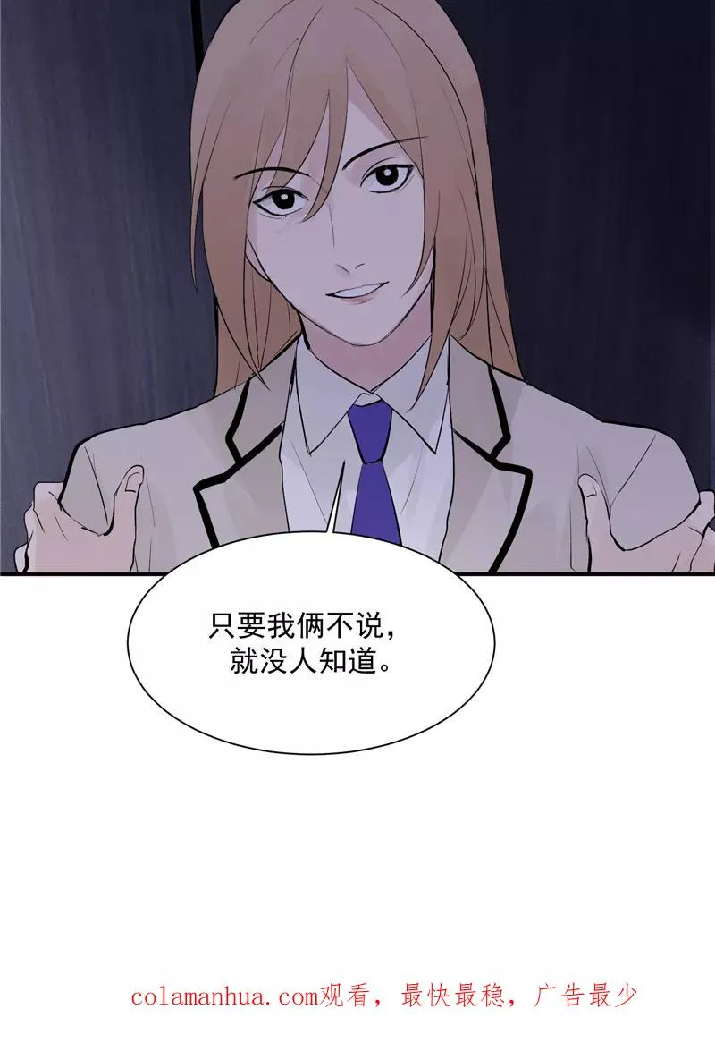第52话 风雨相会39
