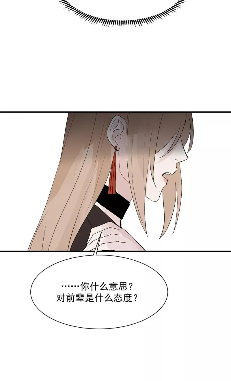 第35话 分组第一25