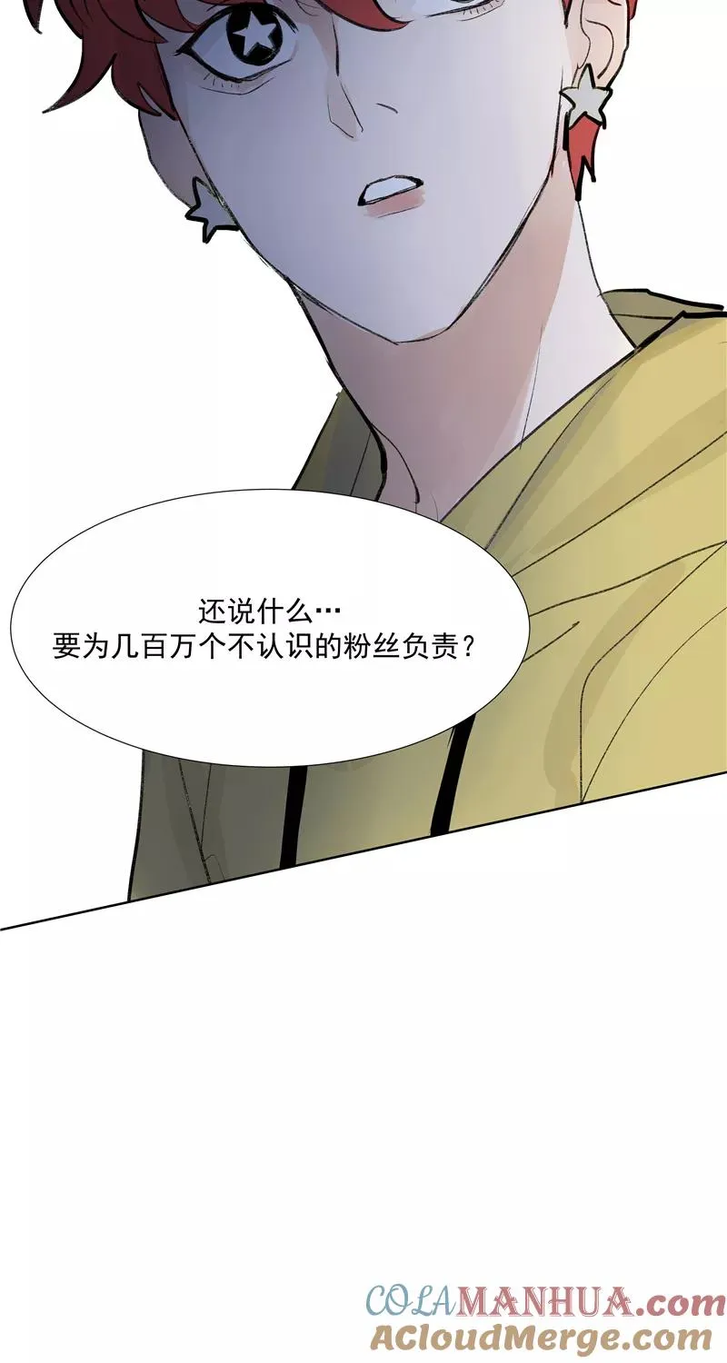 第二季 第92话 红线3