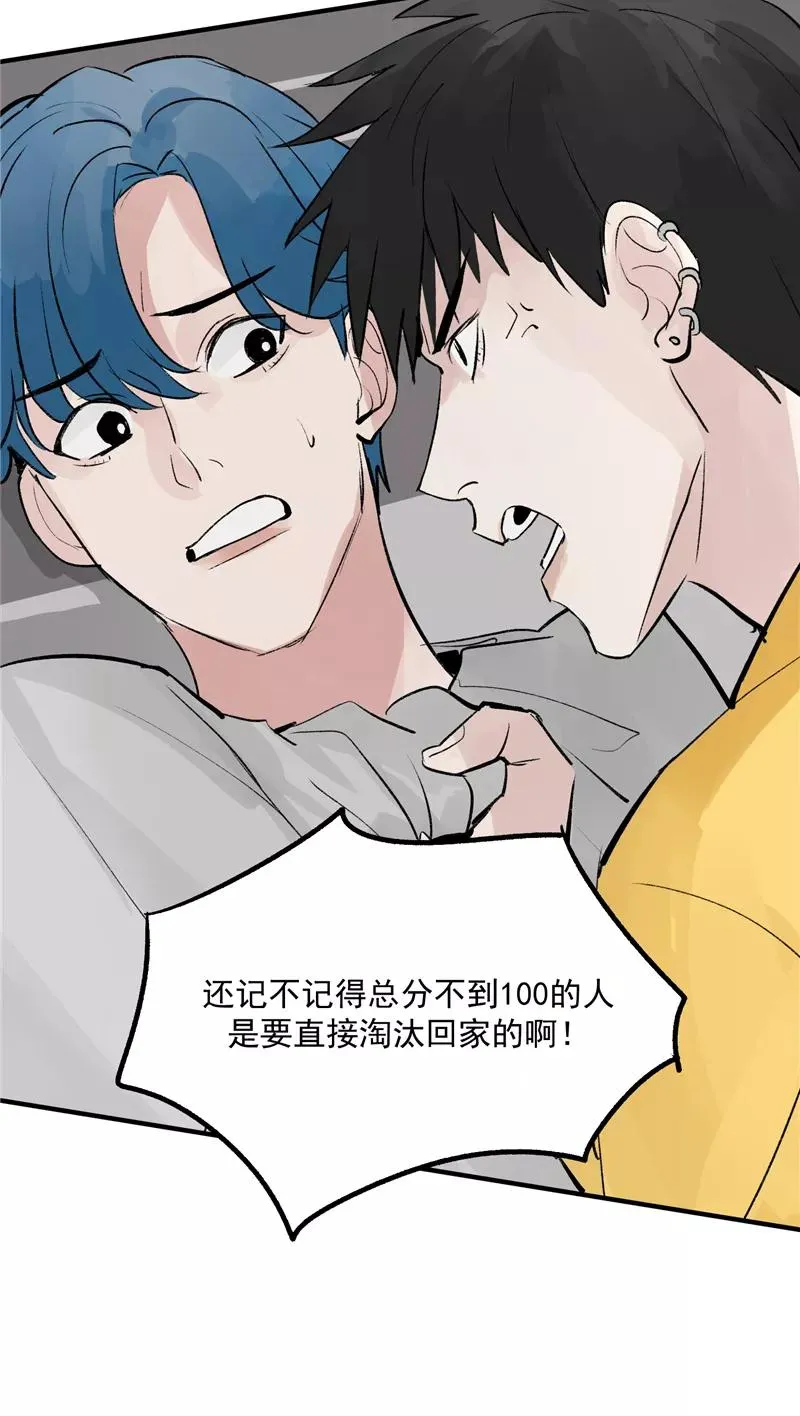 第15话 A班与F班29