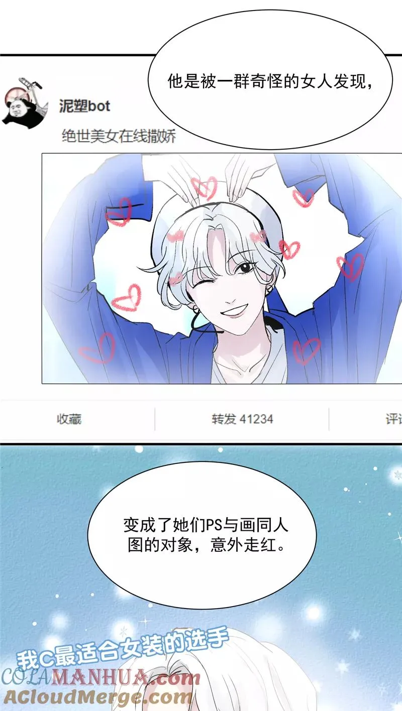 第29话 复盘20