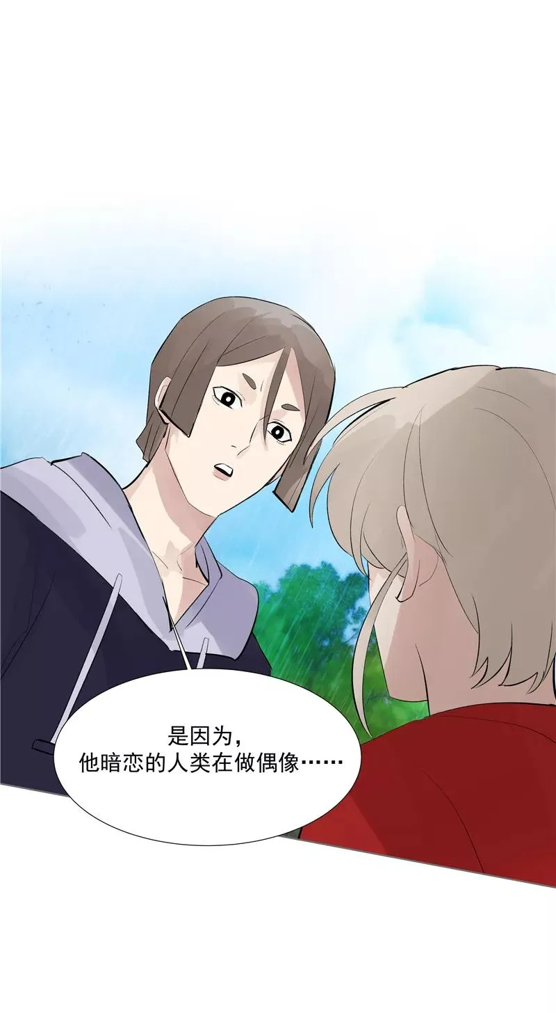 第70话 月下老人37