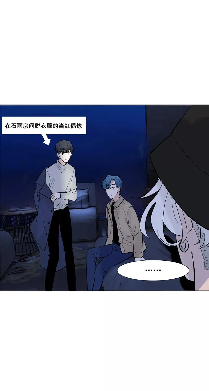 第72话 你俩出去！35