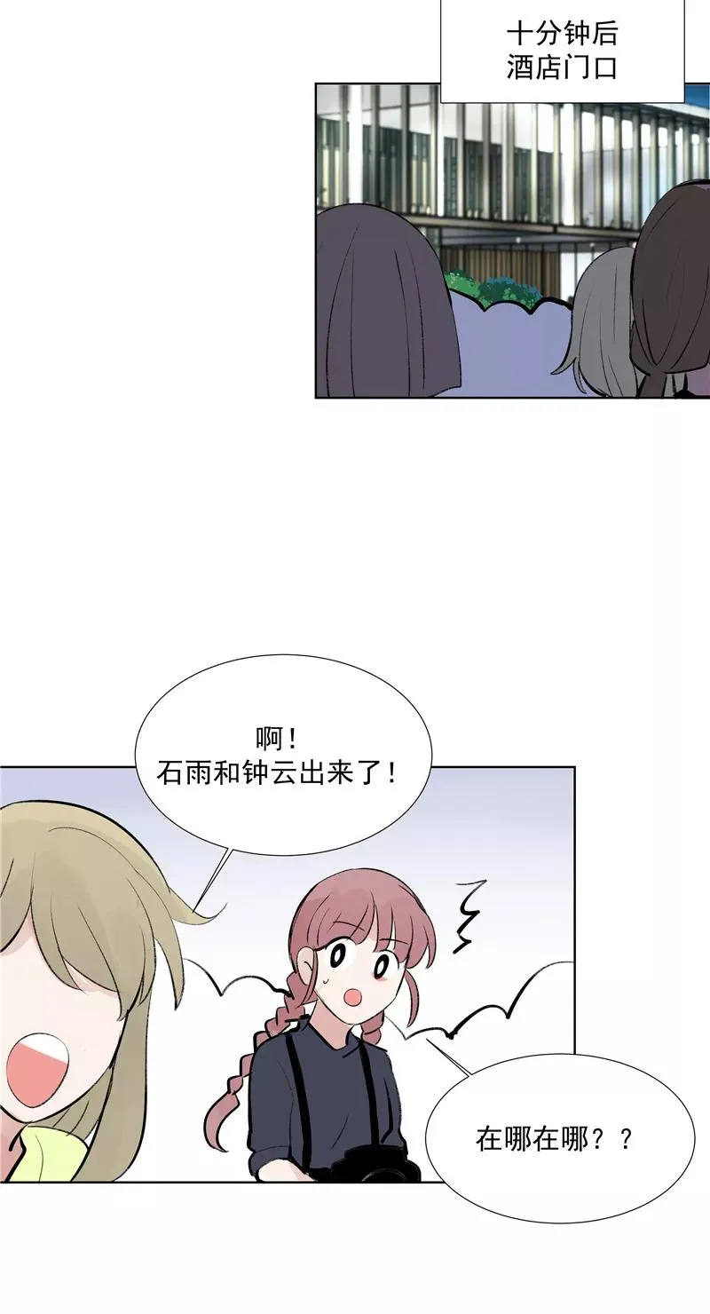 第73话 逃脱10