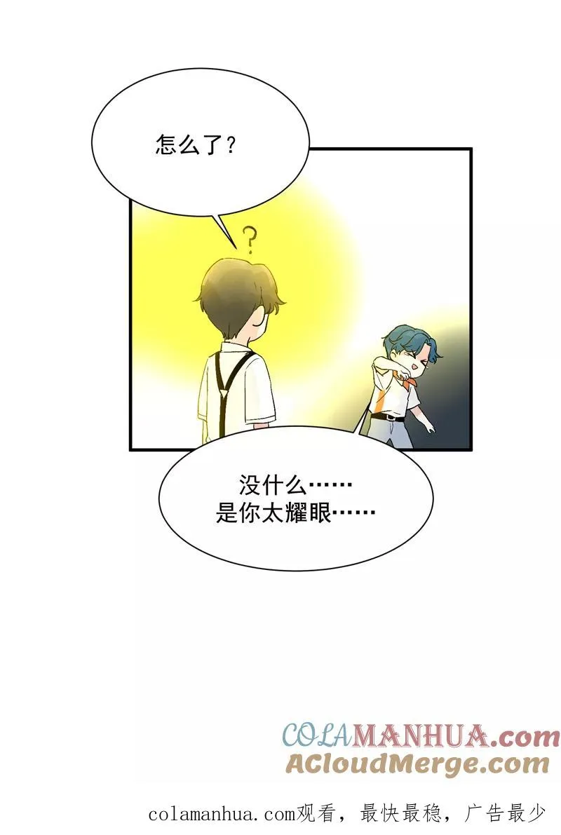第21话 搞到真的神仙了40