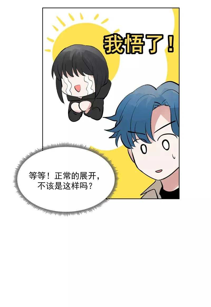 第75话 庇佑7