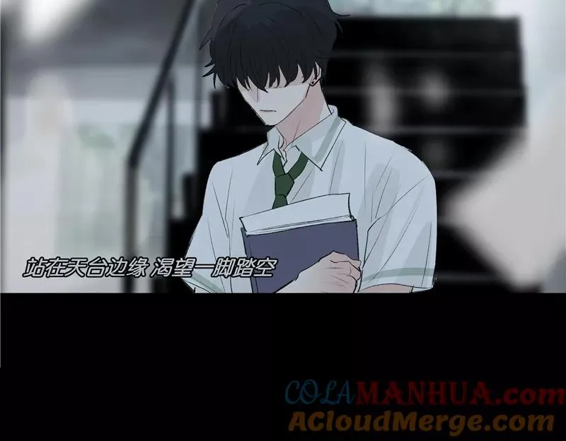 第二季 第105话 年少无为28