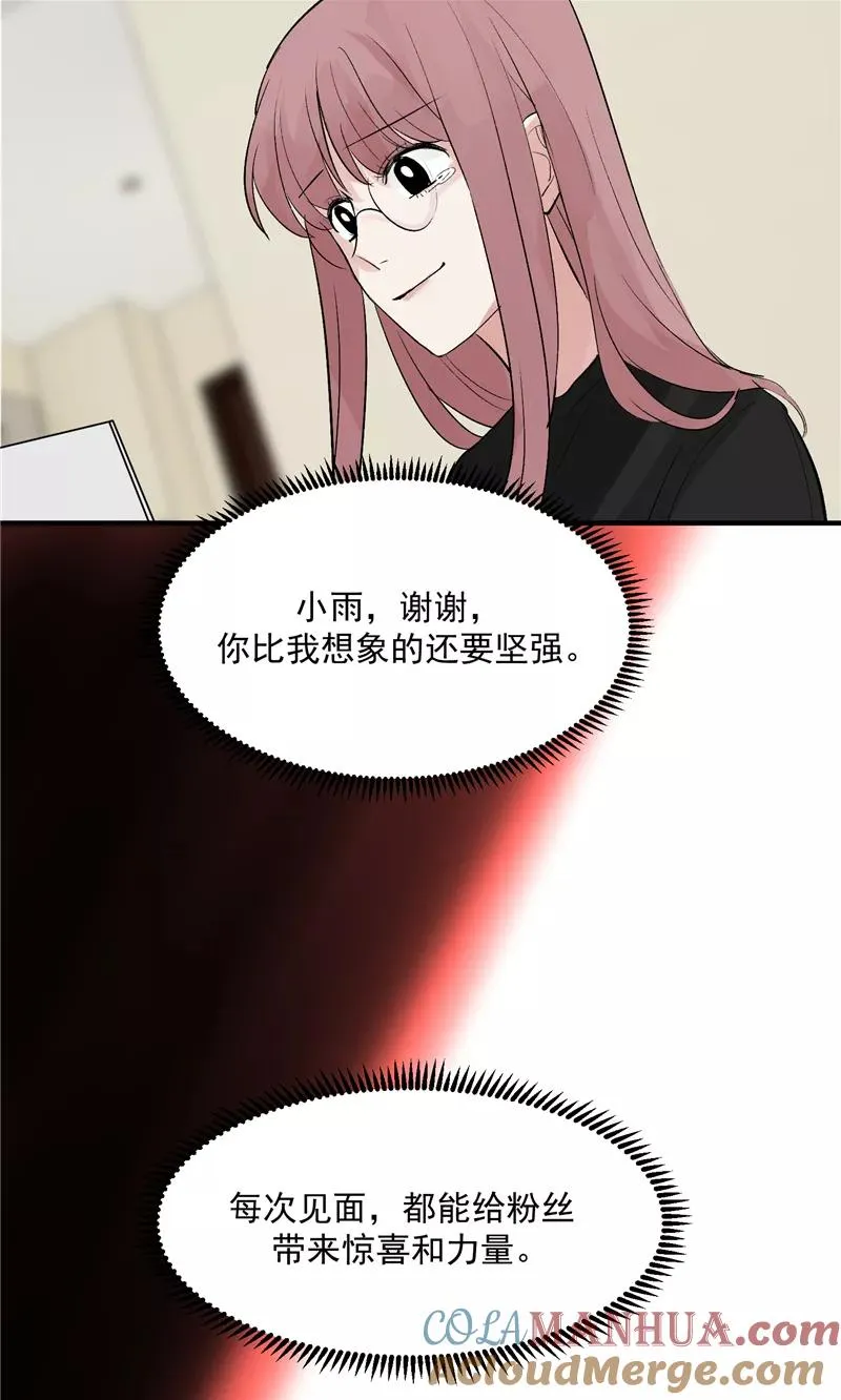 第35话 分组第一8