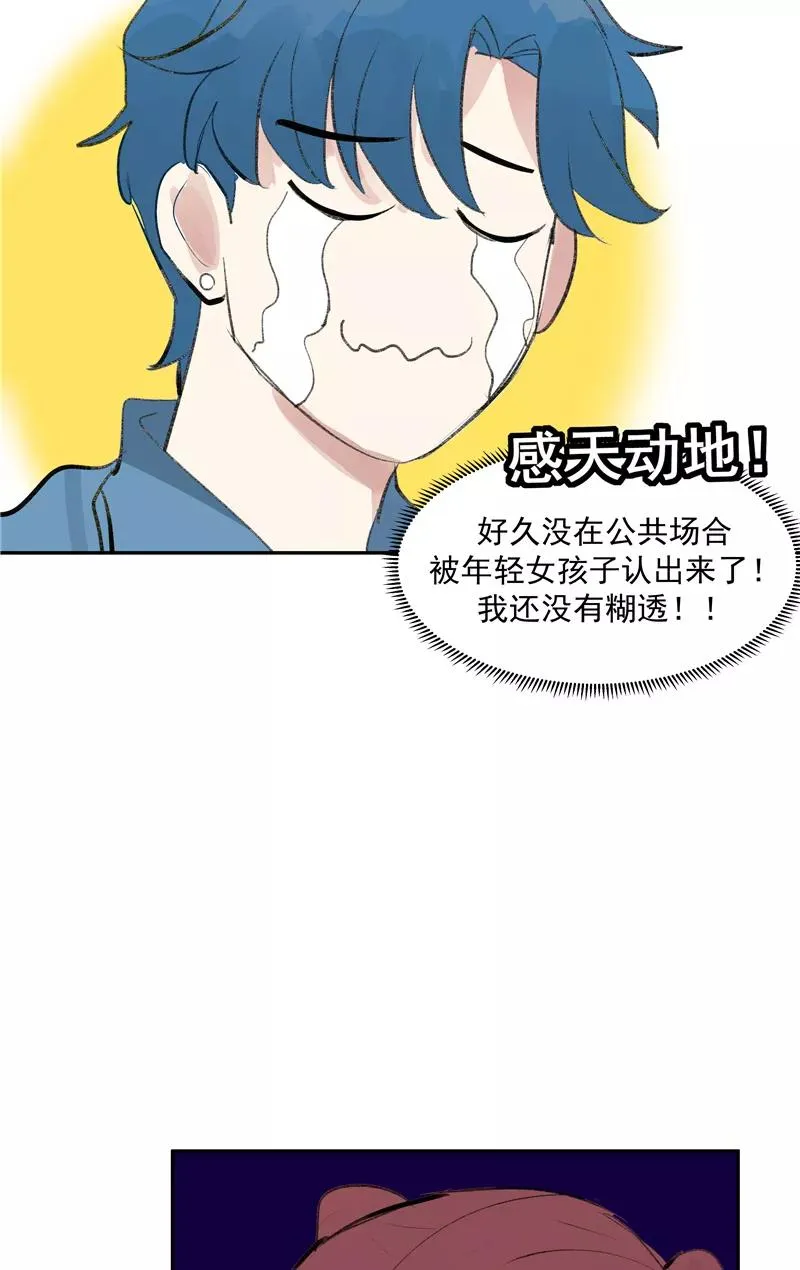 第二季 第114话 试镜43