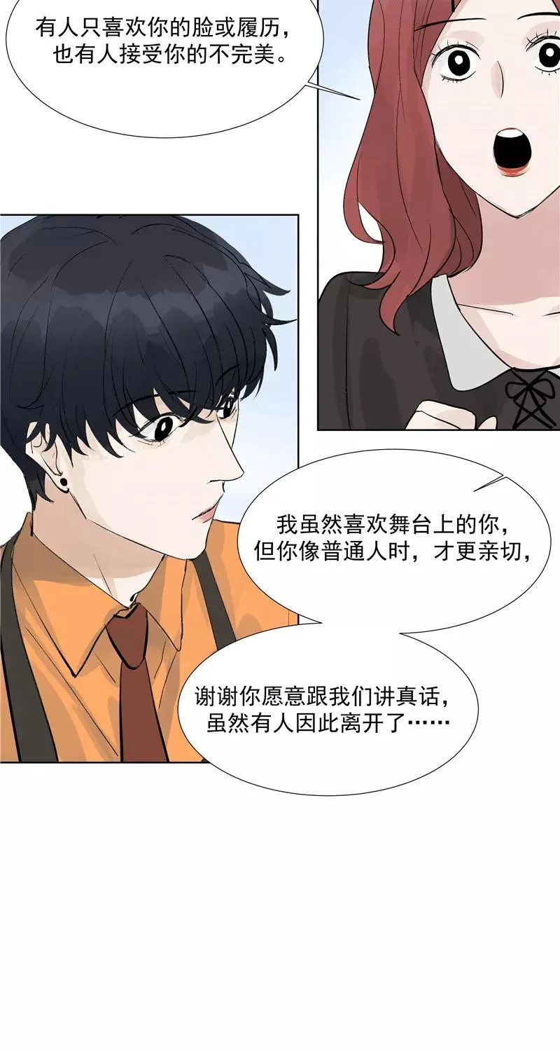 第二季 第82话 一起加油32