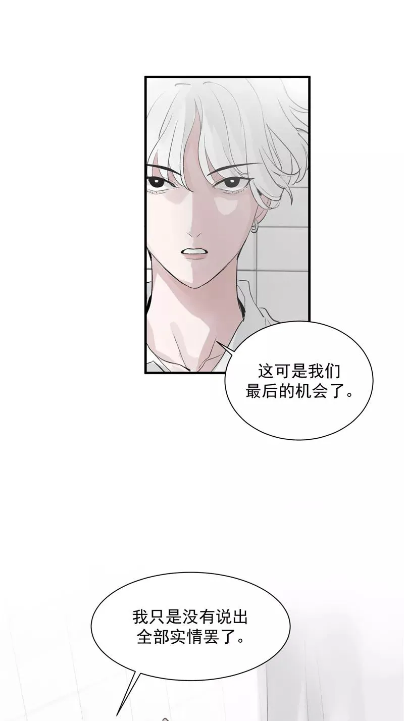 第7话 听天命不如尽人事25