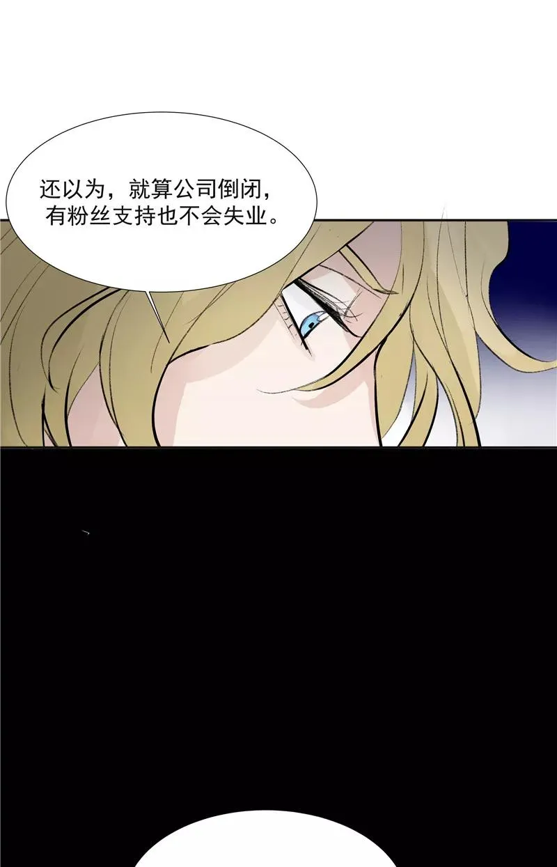 第二季 第107话 靠脸吃饭23