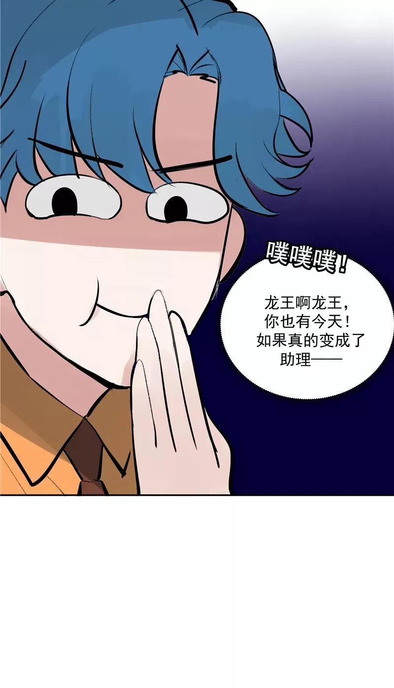 第二季 第98话 SWEN解绑？4