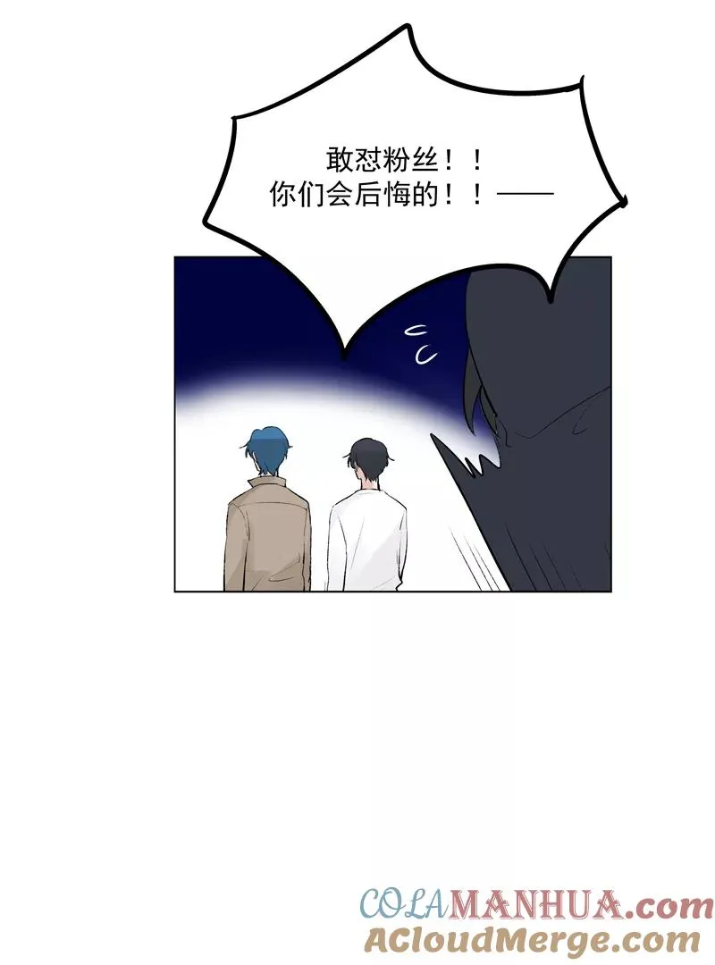 第75话 庇佑12