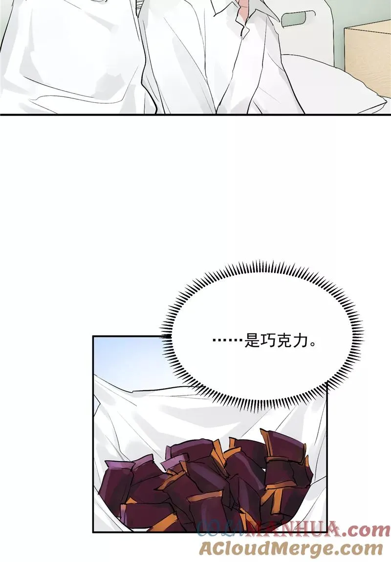 第47话 排名新变动12