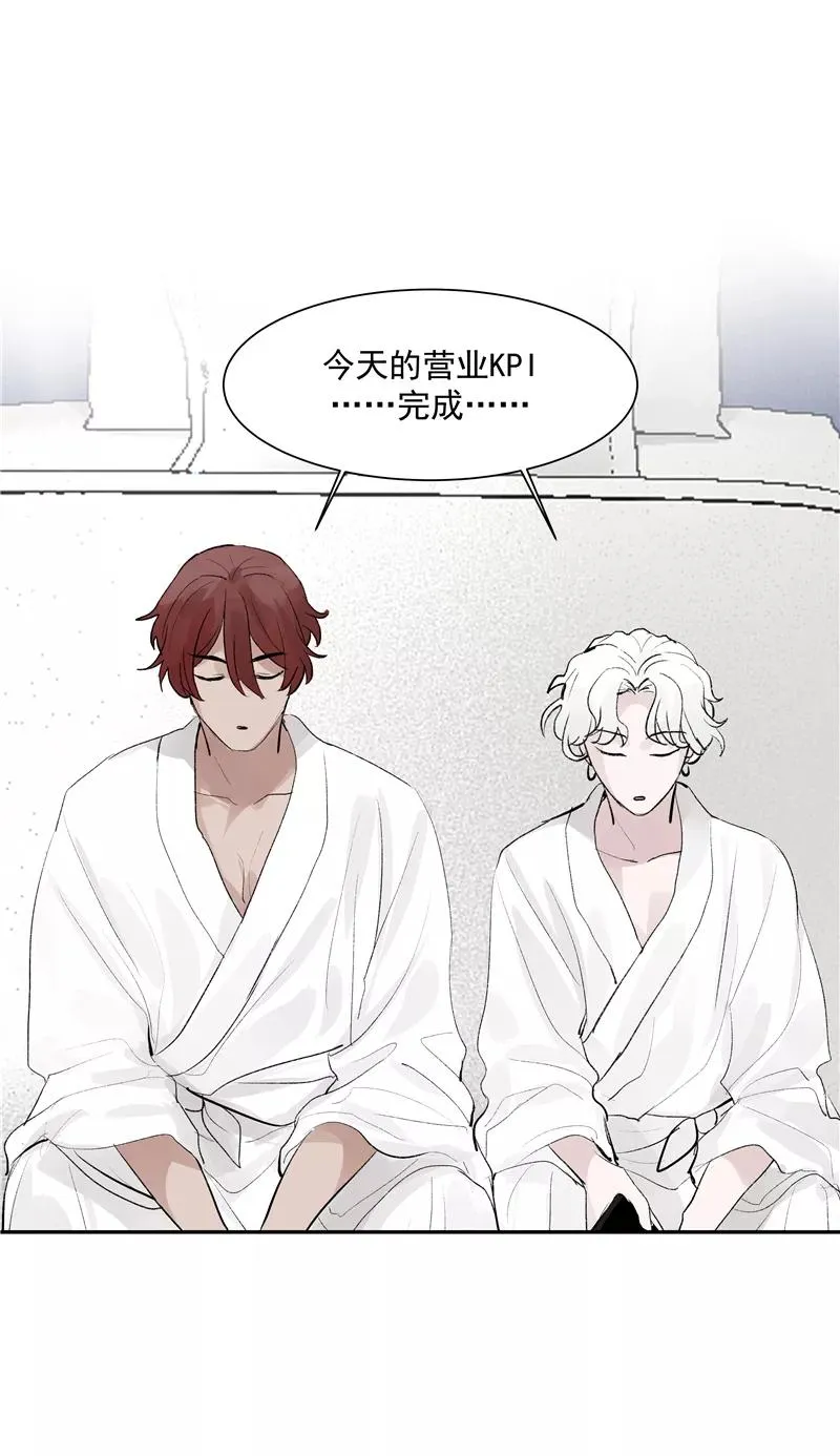 第二季 第121话 温泉旅行23