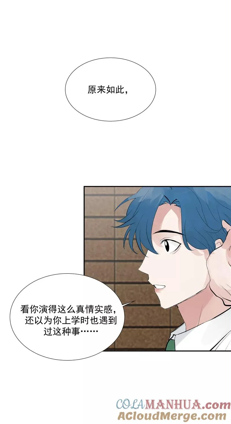 第二季 第106话 有价值的商品2