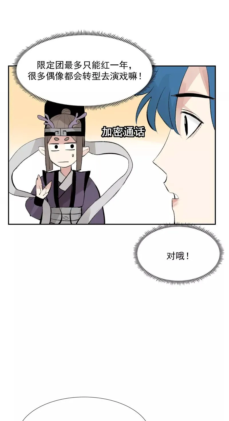 第二季 第96话 成交5