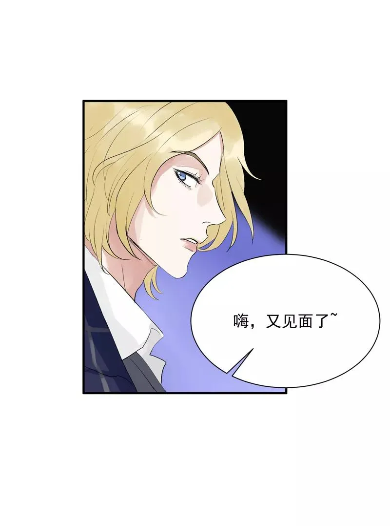 第11话 SWEN男团登场！31