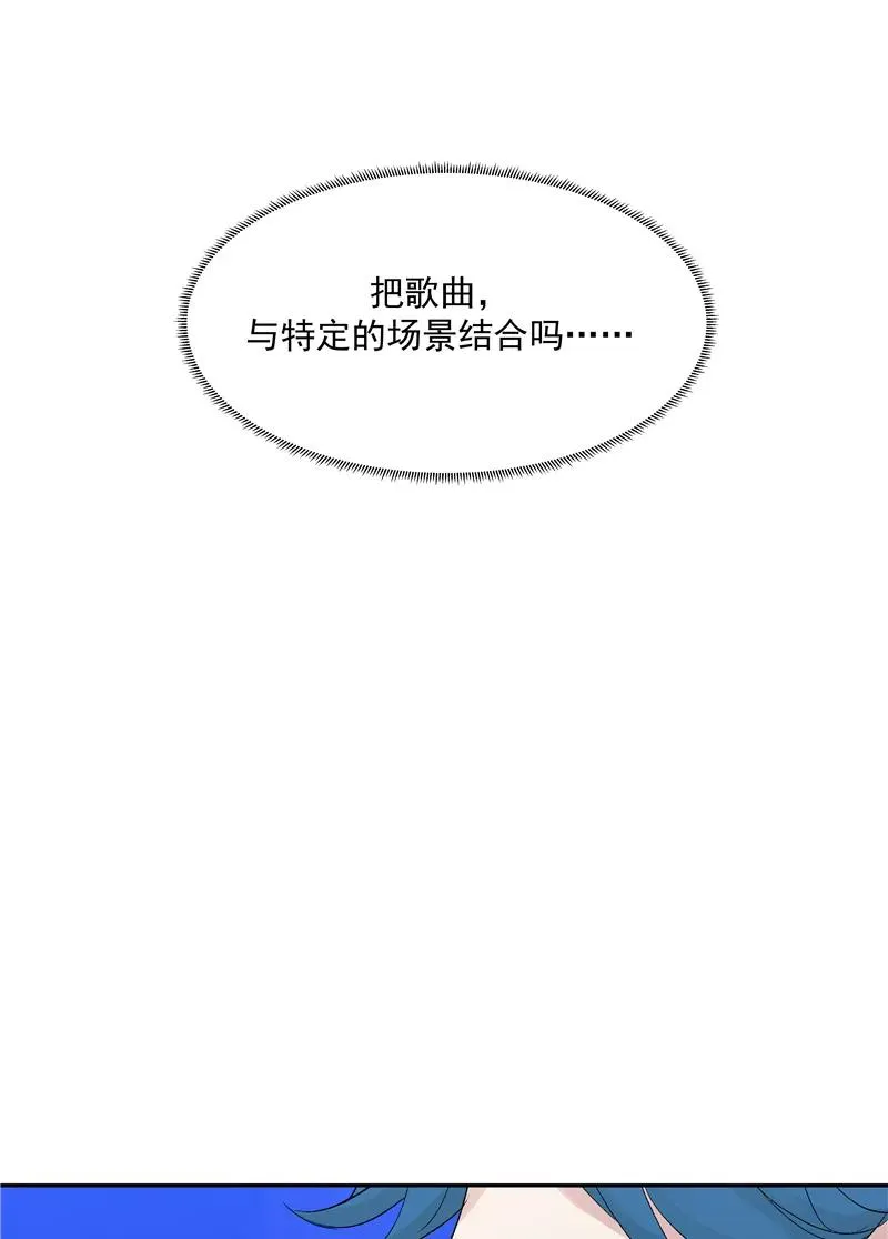 第二季 第132话 雨你同行11