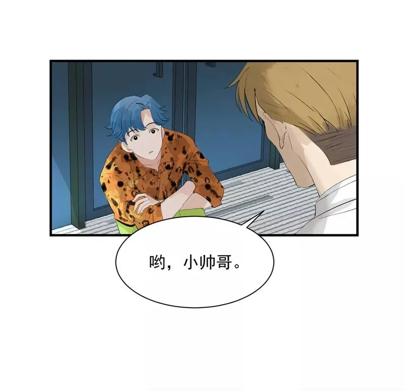 第4话 少年，你想出道吗？5
