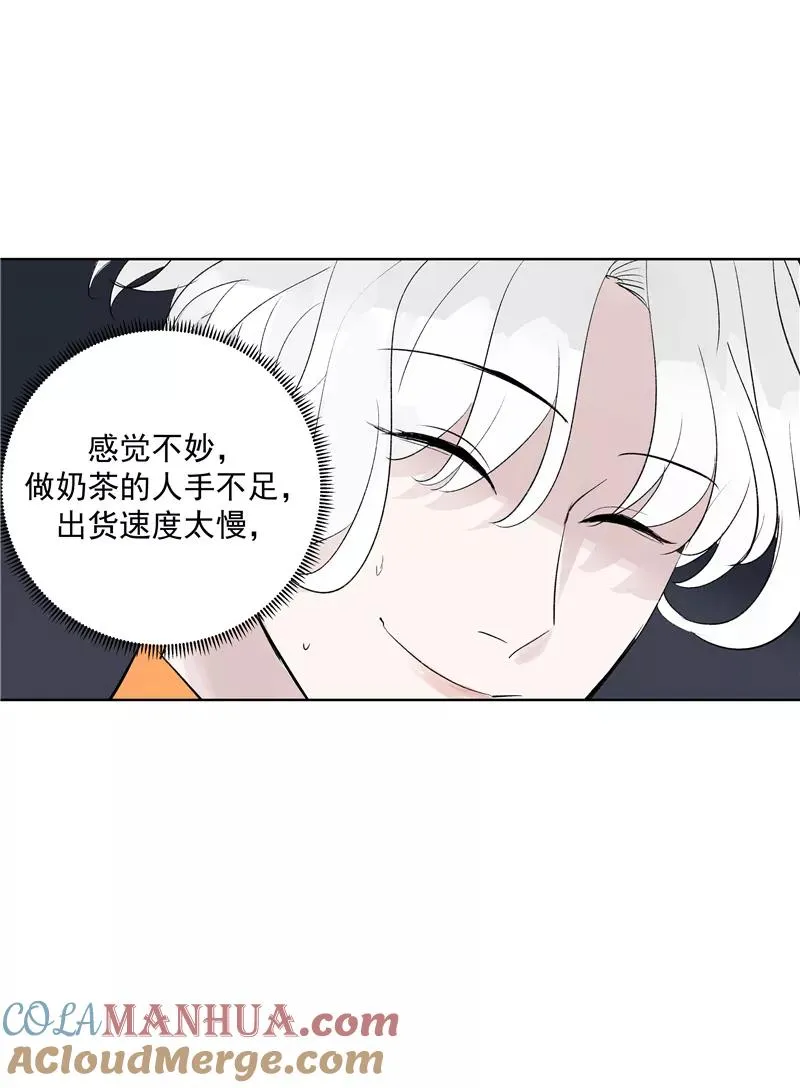 第二季 第81话 试营业首日9