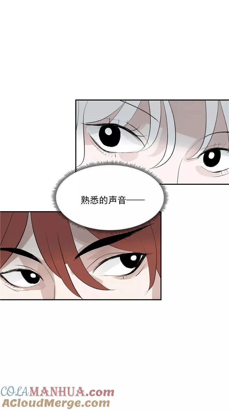 第二季 第117话 突发状况48