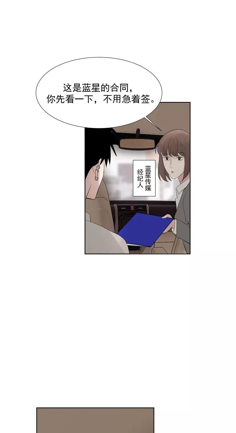 第66话 锦乐彬的选择5