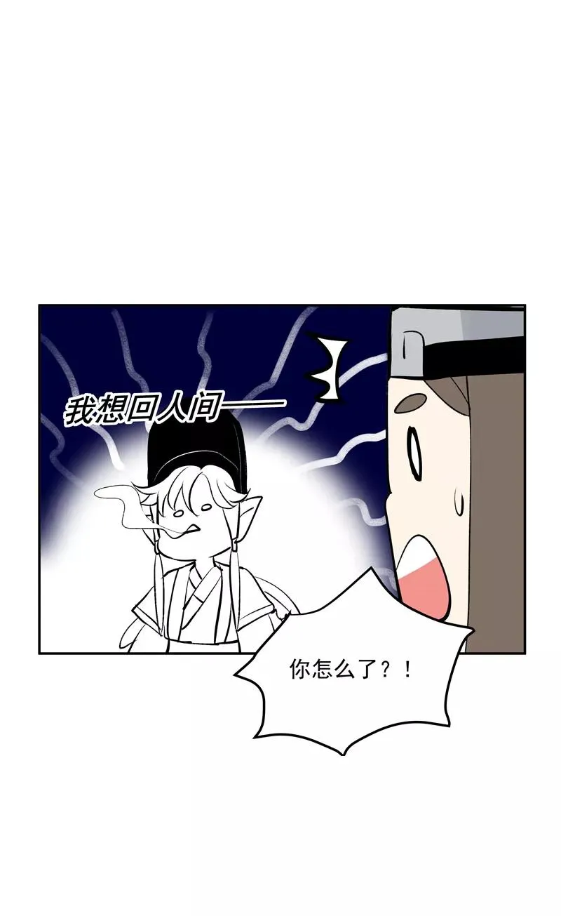 第二季 第125话 迷弟与前辈17
