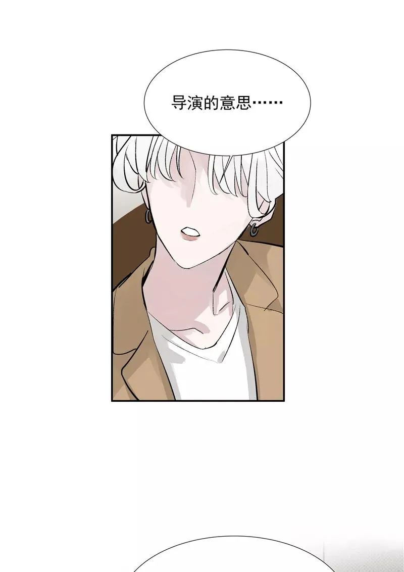 第二季 第101话 日与云22
