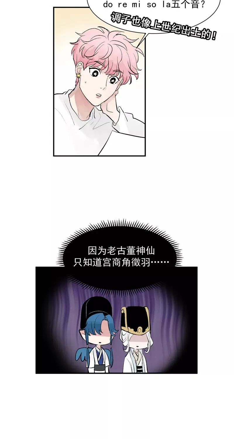 第50话 见面会5